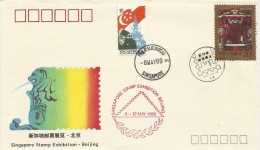 China 1989 Singapore Stamp Exhibition FDC - 1980-1989