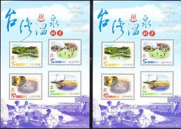 X2 2003 Taiwan Hot Spring Stamps S/s Seabed Lighthouse Bridge Scenery - Wasser