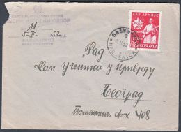 Yugoslavia 1952, Official Cover Babusnica To Belgrade, Ref.bbzg - Lettres & Documents