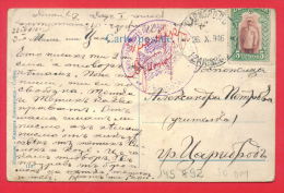 145892 / Automobile Transport DUPNITZA  Censorship TZARIBROD 26.10.1916 Serbia Serbien - Bulgaria Bulgarie , Moose - Lettres & Documents