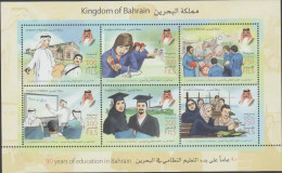 O) 2006 BAHARAIN-ASIA, KINGDOM, 90 YEARS OF EDUCATION, MINI SHEET MNH - Bahrain (1965-...)