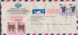 Taiwan Airmail Par Avion & EXPRES Labels RICKLIN INTERNATIONAL CORP., TAIPEI 1976 Cover To United States Globe (2 Scans) - Brieven En Documenten