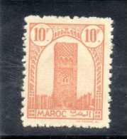 MAROC :Tour Hassan à Rabat - Architecture - Architecture - Patrimoine - - Unused Stamps