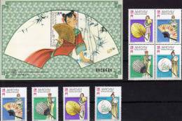 Fächer In China 1997 Macao 932/5, ZD Plus Block 48 ** 12€ Sandelholzfächer Volkskunst Kostüm Tanz Dancing Sheet Of Macau - Verzamelingen & Reeksen