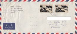 STAMPS ON COVER, NICE FRANKING, BATTLE, 1989, CHINA - Covers & Documents