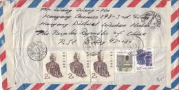 STAMPS ON REGISTERED COVER, NICE FRANKING, BUDDHA, 1990, CHINA - Lettres & Documents