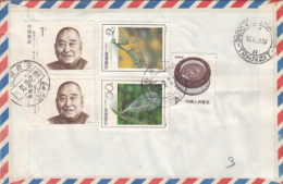 STAMPS ON REGISTERED COVER, NICE FRANKING, PERSONALITY, PRAYING MANTIS, FLY, 1993, CHINA - Lettres & Documents