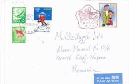 AIR MAIL, OLYMPIC GAMES 1972, BIRD, FISH STAMPS ON COVRE, SPECIAL POSTMARK, 2009, JAPAN - Storia Postale