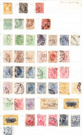 ROUMANIE SMALL ACCUMULATION CANCELED, A FEW ALSO ** MNH. (4LT34) - Lotes & Colecciones