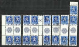 ISRAEL 1970 - ASSORTED OBLITERATED TOWN EMBLEM MORIAH NR 454(RAMLA) 0,18 ORIGINAL GUM REJAL 235/1 NOT MOUNTED - Used Stamps (with Tabs)