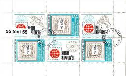 BULGARIA / Bulgarie 1991 World Stamp Exhibition-NIPPON S/M- Used/oblitere (O) - Usados