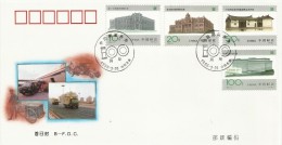 China 1996 Post Offices Buildings FDC - 1990-1999