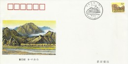 China 1997 Great Wall FDC - 1990-1999