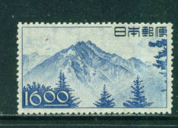 JAPAN  -  1948  Mount Hodaka  16y  Mounted Mint - Neufs