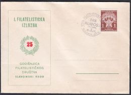 Yugoslavia 1960, Illustrated Cover " Philatelic Exibition Sla. Brod"  W./ Special Postmark "Sla. Brod", Ref.bbzg - Covers & Documents