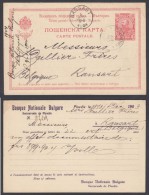 Bulgaria 1874 Postal History Rare, Postcard, To Belgium RANSART Via PHILIPOPPLE D.096 - ...-1879 Prefilatelia