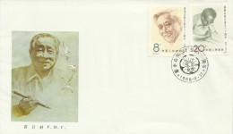 China 1988 Liao Chengzhi FDC - 1980-1989