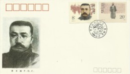 China 1989 Li Dazhao FDC - 1980-1989