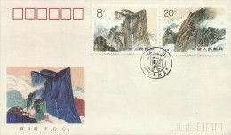 China 1989 Mt Huashan, 8f And 20f 1000 Foot Precipice, FDC - 1980-1989