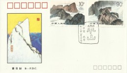 China 1989 Mt Huashan, 10f And 90f Blue Dragon Ridge, FDC-B - 1980-1989