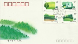 China 1990 Afforestation FDC - 1990-1999