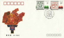 China 1990 Chinese Soviet Post Stamp Of 1931, FDC-B - 1990-1999