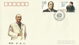 China 1990 Li Fuchun FDC - 1990-1999