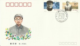 China 1990 Zhang Wentian FDC - 1990-1999