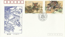 China 1991 Literature, 25f And 90f  FDC - 1990-1999