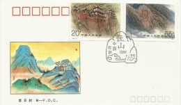 China 1991 Mt Hengshan, 20f And 55f, FDC-B - 1990-1999