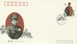 China 1993 Yang Hucheng Birth Centenary FDC - 1990-1999