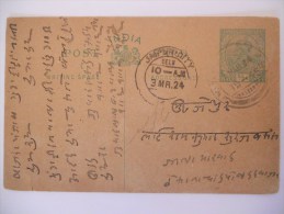 Inde Carte De Jaipur 1924 - 1911-35 King George V