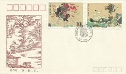 China 1989 Literature, 10f And 130f FDC - 1980-1989