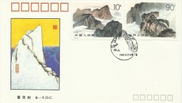 China 1989 Mt Huashan, 10f And 90f FDC-B - 1980-1989