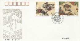 China 1997 Literature 50f And 50f FDC - 1990-1999