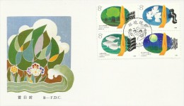 China 1988 Environmental Protection FDC-B - 1980-1989