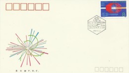 China 1989 BEPC FDC - 1980-1989