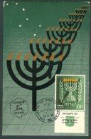 Israel MC - 1954, Michel/Philex No. : 107 7 Jahre Unabhangigkeit - MNH - *** - Maximum Card - Maximum Cards