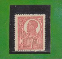 1919/1920 - FERDINAND I   Mi No 253x Et Yv No 267 ( Papier Blanc )  MNH - Ongebruikt