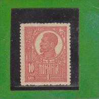 1919/1920 - FERDINAND I   Mi No 253x Et Yv No 267 ( Papier Blanc )  MNH - Ongebruikt