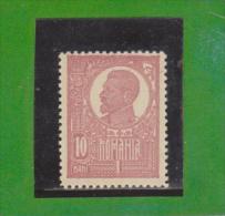 1919/1920 - FERDINAND I   Mi No 253x Et Yv No 267 ( Papier Blanc )  MNH - Ongebruikt