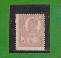 1919/1920 - FERDINAND I   Mi No 253x Et Yv No 267 ( Papier Blanc )  MNH - Ongebruikt