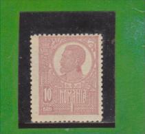 1919/1920 - FERDINAND I   Mi No 253x Et Yv No 267 ( Papier Blanc )  MNH - Ongebruikt