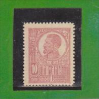 1919/1920 - FERDINAND I   Mi No 253x Et Yv No 267 ( Papier Blanc )  MNH - Ongebruikt