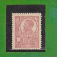 1919/1920 - FERDINAND I   Mi No 253x Et Yv No 267 ( Papier Blanc )  MNH - Ongebruikt