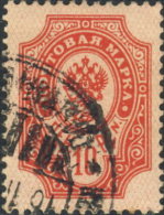 Finlande  1901. ~ YT 51 - 10 K. Armoiries. Type De Russie - Used Stamps