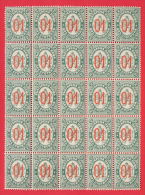 30K177 / BULGARIA 1895 Michel # 39 ** MNH - Blok  5 X 5 = 25 Stamps FREIMARKE , WAPPENLOWE Bulgarie Bulgarien Bulgarije - Ungebraucht