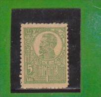 1919/1920 - FERDINAND I   Mi No 252 Et Yv No 267   MNH * - Ongebruikt