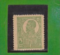 1919/1920 - FERDINAND I   Mi No 252 Et Yv No 267   MNH * - Ongebruikt