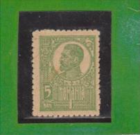 1919/1920 - FERDINAND I   Mi No 252 Et Yv No 267   MNH * - Ongebruikt